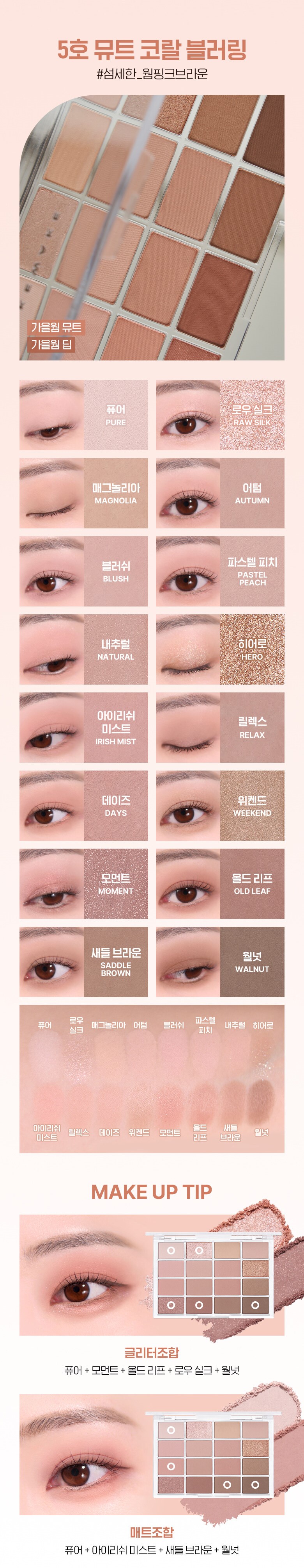 캠페인 상세 페이지 | 셀러뷰