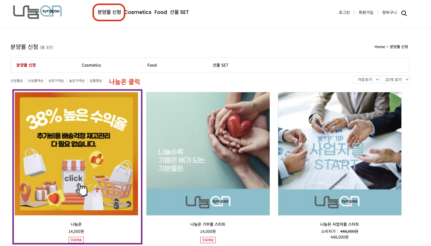 캠페인 상세 페이지 | 셀러뷰