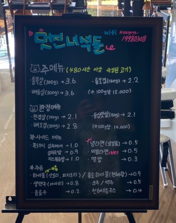 캠페인 상세 페이지 | 셀러뷰