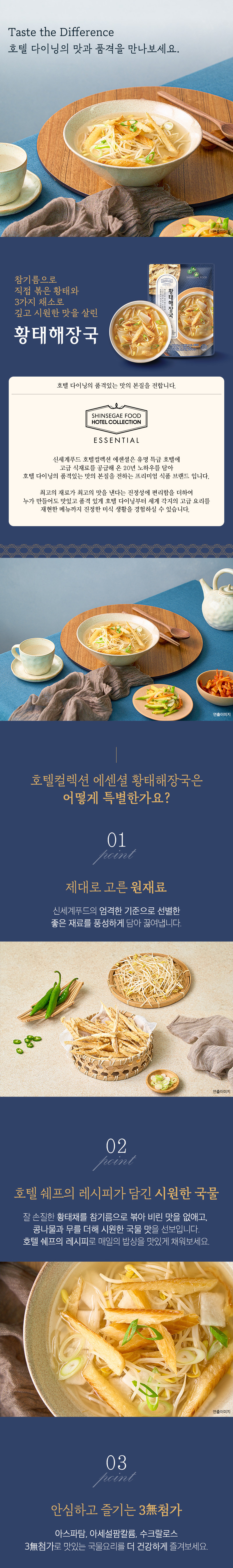 캠페인 상세 페이지 | 셀러뷰