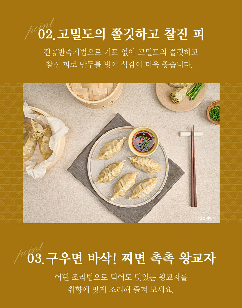 캠페인 상세 페이지 | 셀러뷰