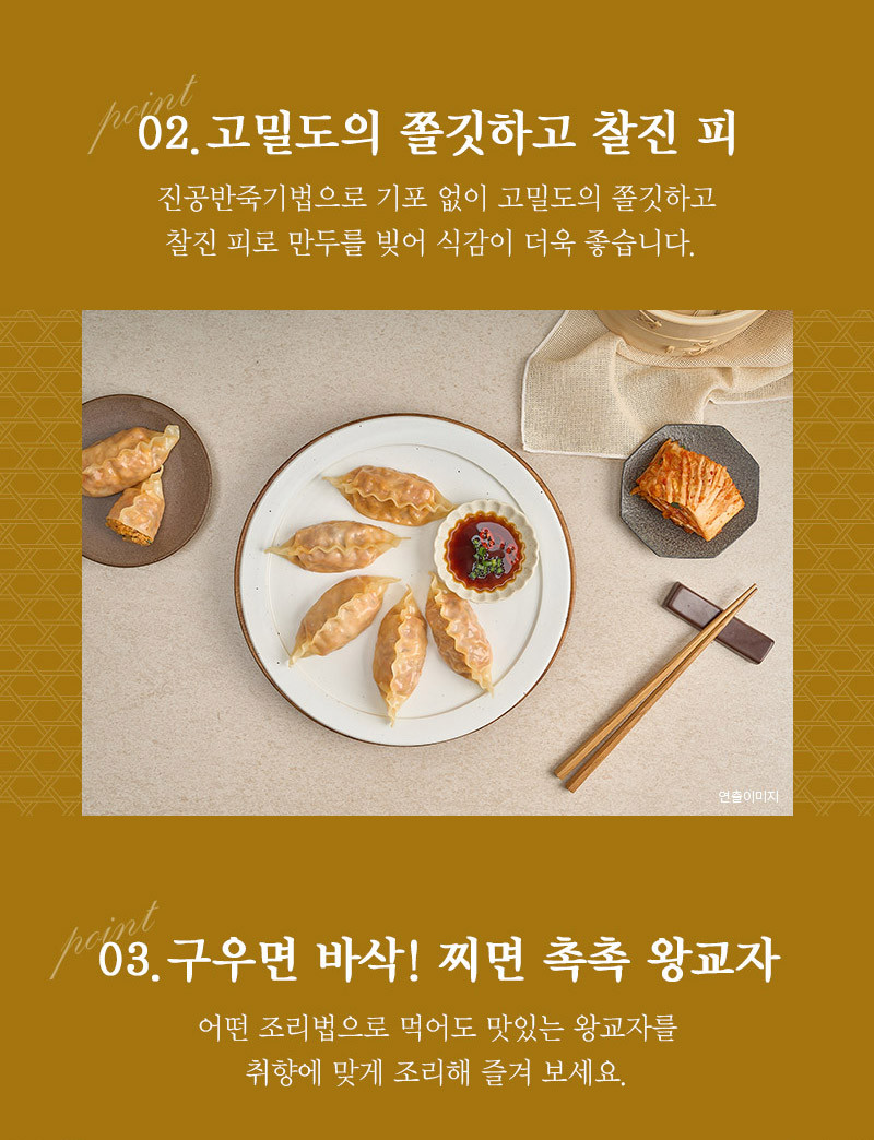 캠페인 상세 페이지 | 셀러뷰