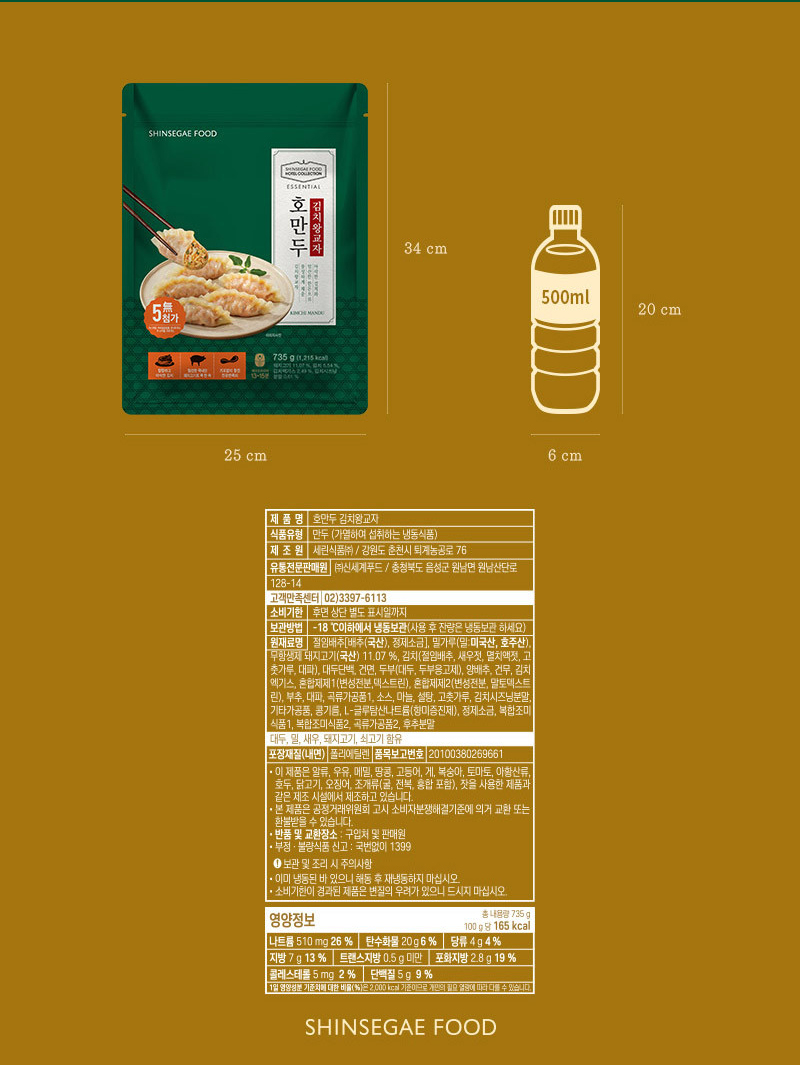 캠페인 상세 페이지 | 셀러뷰