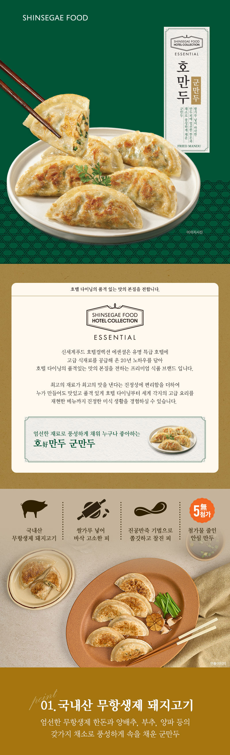 캠페인 상세 페이지 | 셀러뷰