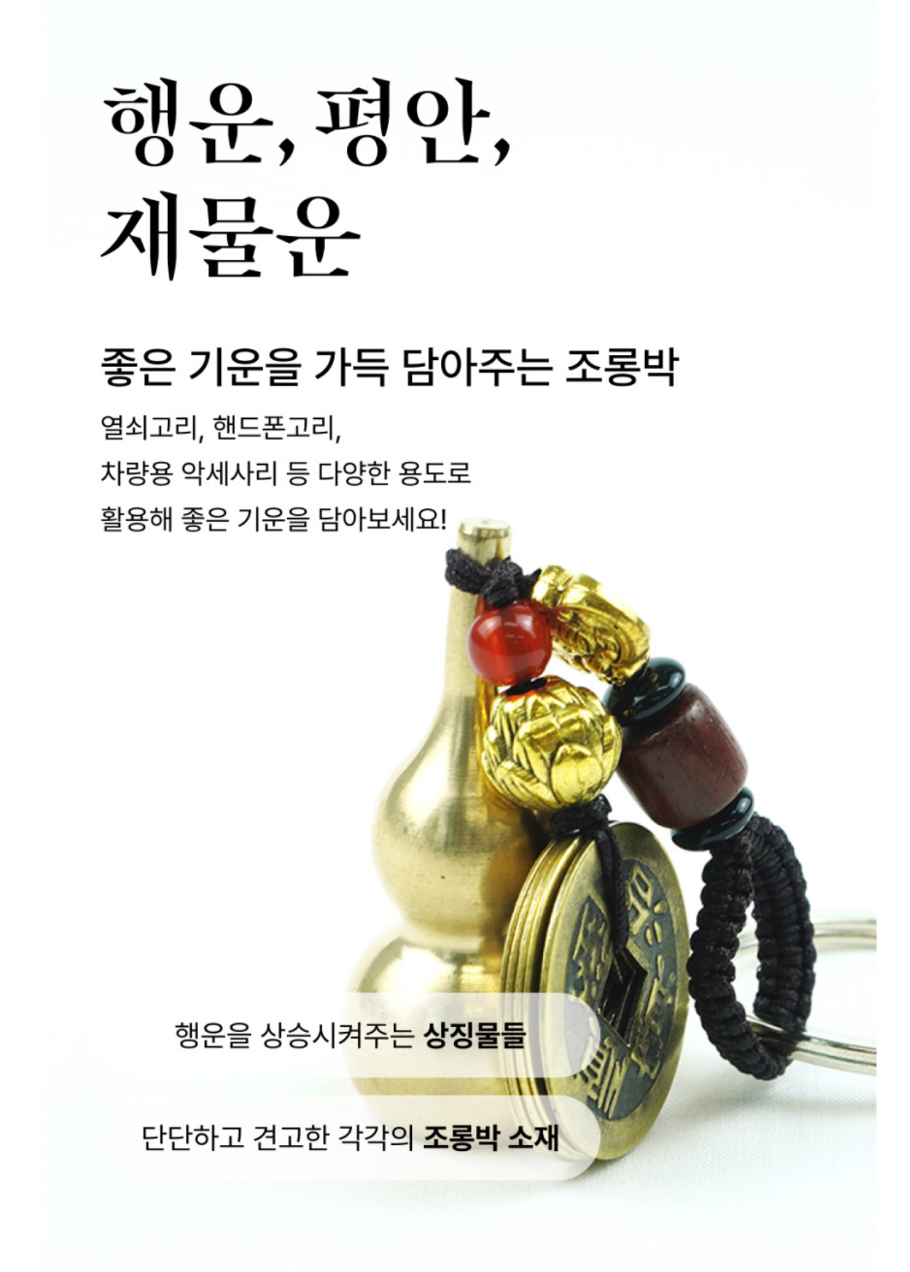 캠페인 상세 페이지 | 셀러뷰